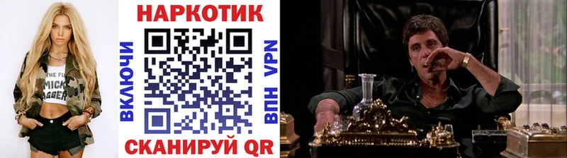 Виды наркоты Куса Альфа ПВП  Псилоцибиновые грибы  Меф  ГАШ  Конопля 