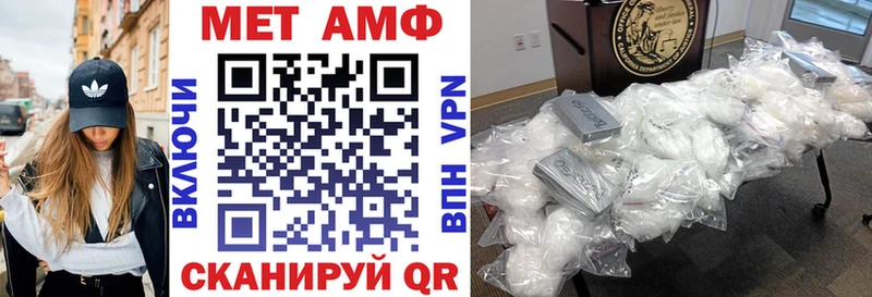 Амфетамин Розовый  цена наркотик  Куса 