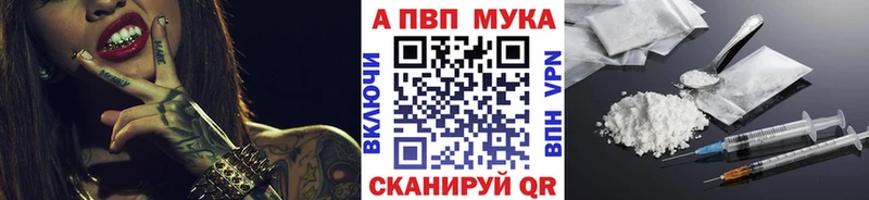 Alpha-PVP Соль  Куса 