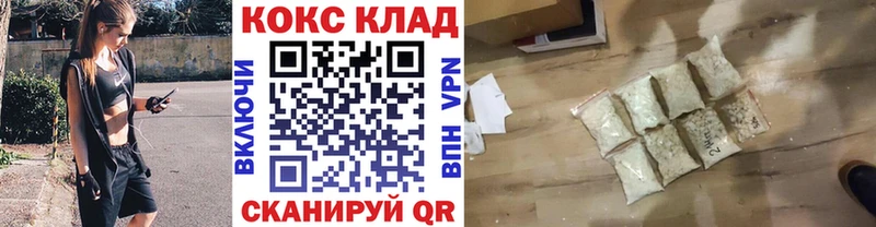 цены наркотик  Куса  блэк спрут рабочий сайт  COCAIN Fish Scale 