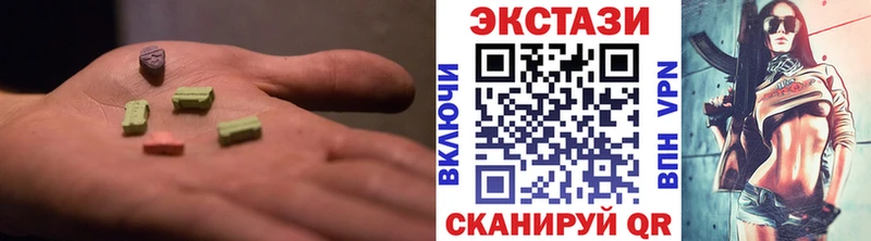 Ecstasy ешки Куса