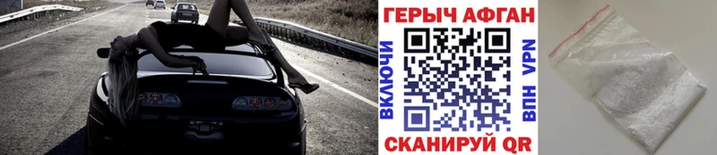 ГЕРОИН Heroin Куса