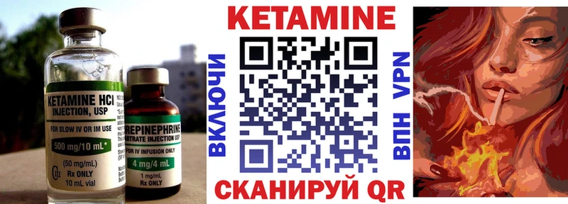 КЕТАМИН VHQ  blacksprut как зайти  Куса 