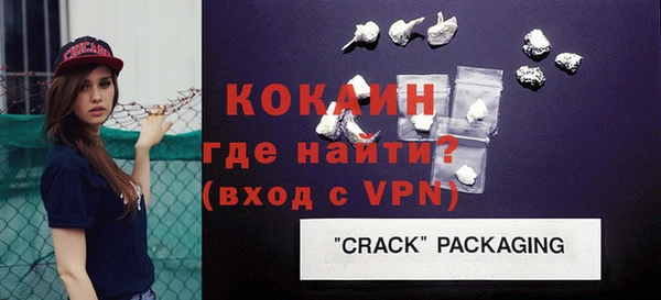 стафф Белокуриха