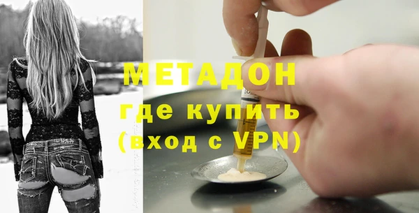 стафф Белокуриха