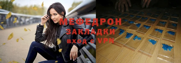 стафф Белокуриха