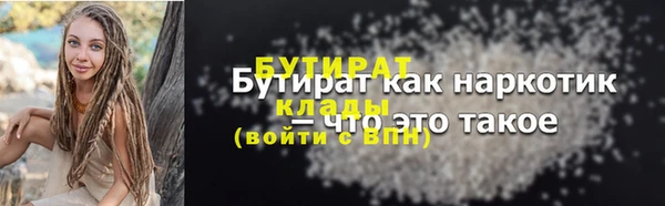 винт Беломорск