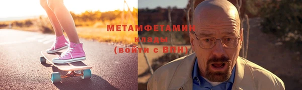 винт Беломорск