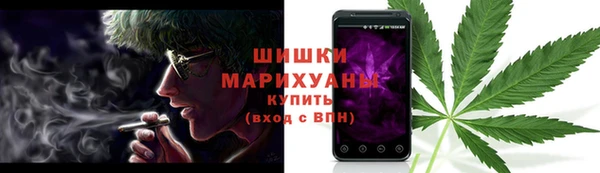 стафф Белокуриха