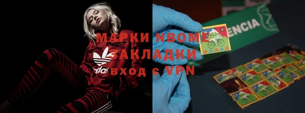 винт Беломорск