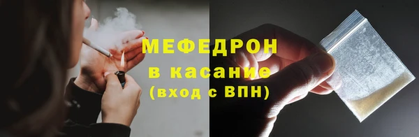 винт Беломорск