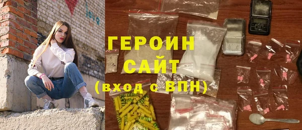 винт Беломорск
