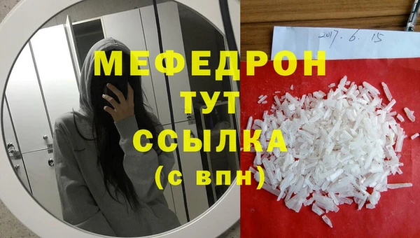 стафф Белокуриха