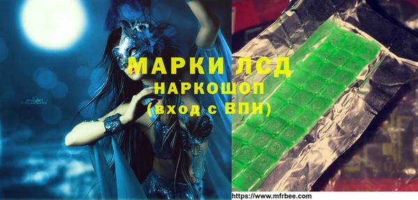 стафф Белокуриха