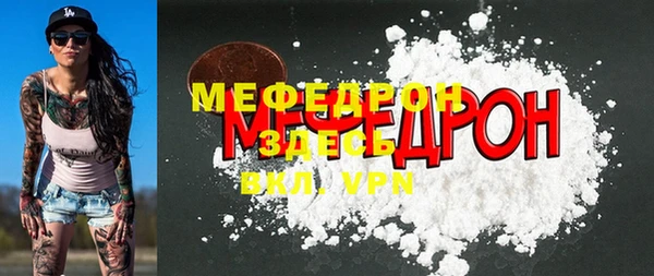 винт Беломорск