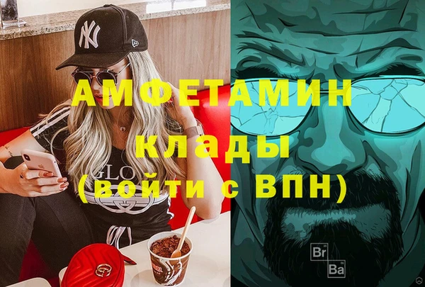 винт Беломорск