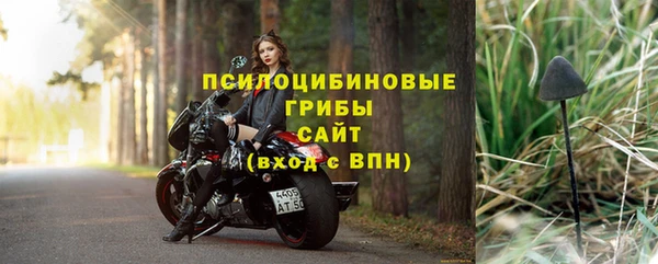 винт Беломорск