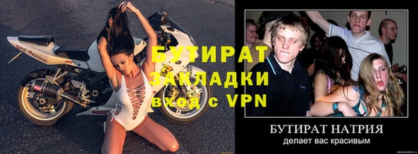 винт Беломорск
