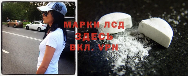 стафф Белокуриха
