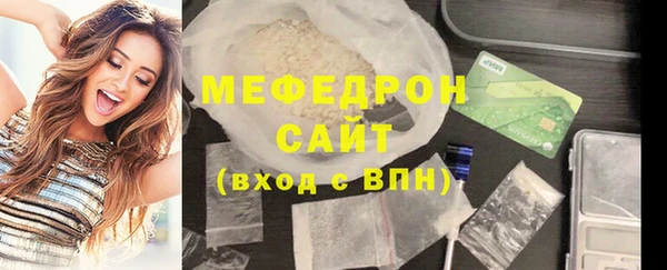 винт Беломорск