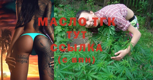 стафф Белокуриха