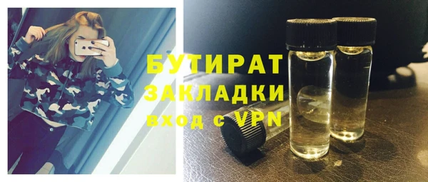 дурь Белоозёрский