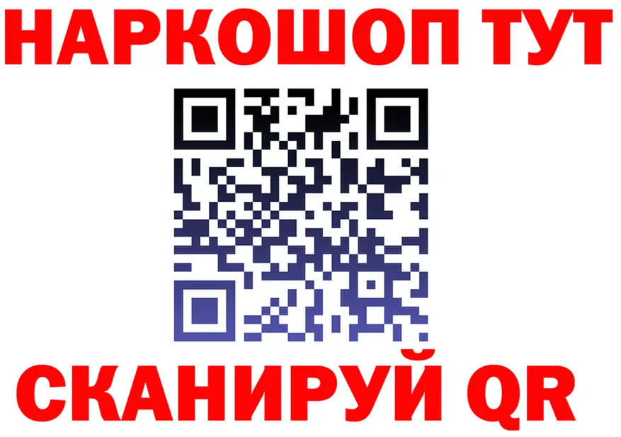 ГАШ Ice-O-Lator зеркало это kraken Куса