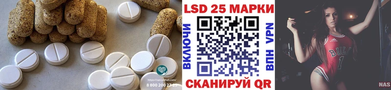 Лсд 25 экстази ecstasy  где продают   Куса 
