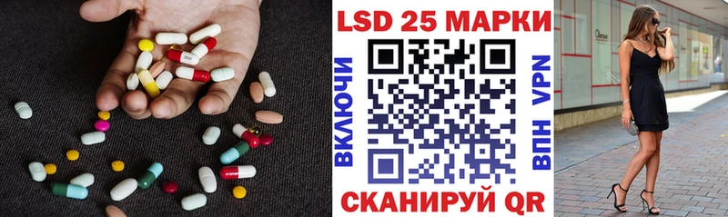 ЛСД экстази ecstasy Куса
