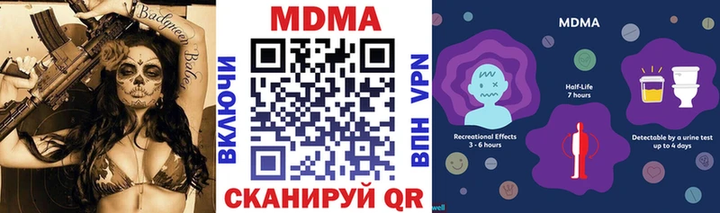 купить наркотики сайты  Куса  МДМА Molly 