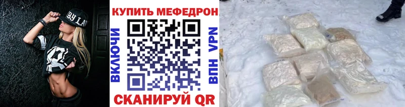 МЕФ кристаллы Куса