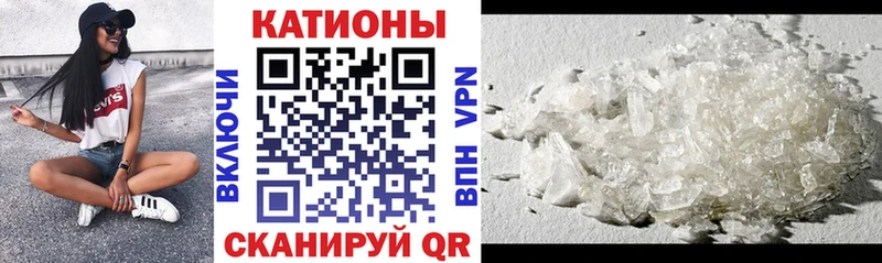 МЕФ 4 MMC  наркошоп  Куса 