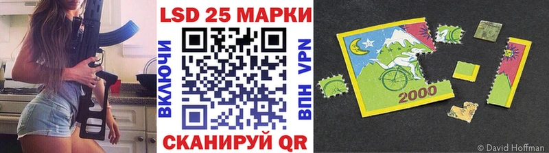 сколько стоит  Куса  Наркотические марки 1,5мг 